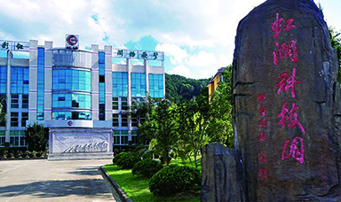 虹潤公司召開2011年年終總結(jié)會(huì)表彰合理化建議獲獎(jiǎng)?wù)? />
                                
                                
                            </em>
                            <em class=