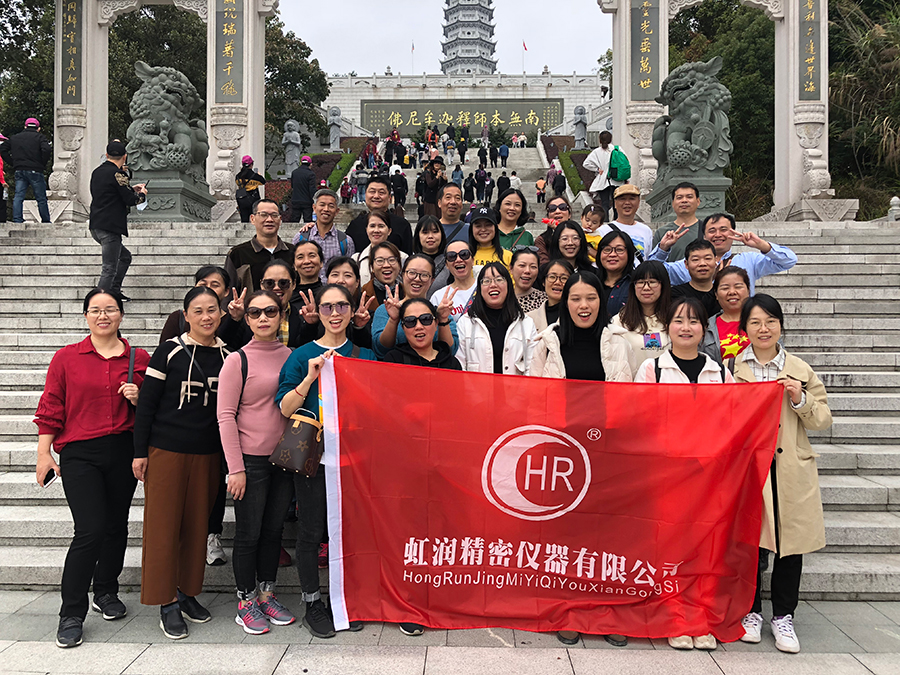 秋風(fēng)乍起煙云意，曉露催生草木姿---虹潤(rùn)公司沙縣秋游記