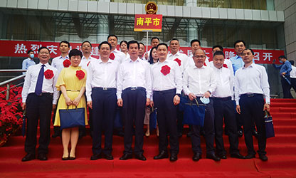 順昌榮耀 | 福建省民營(yíng)企業(yè)發(fā)展大會(huì)召開！我縣虹潤(rùn)公司黨支部受到表彰
