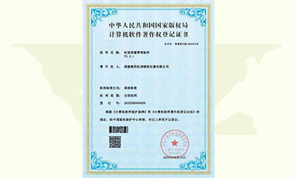 企業(yè)裝上“最強(qiáng)大腦”，虹潤智造“五化”制勝